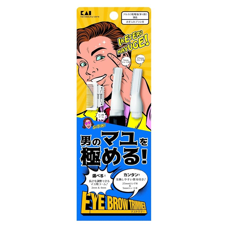 Amazon.co.jp: 貝印 クシ付きマユトリマー CA(男性用